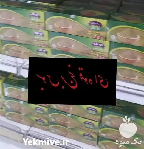 قیمت خرید سبوس برنج قهوه ای در کرج در گروه خرید و فروش برنج در یکمیوه -عکس1