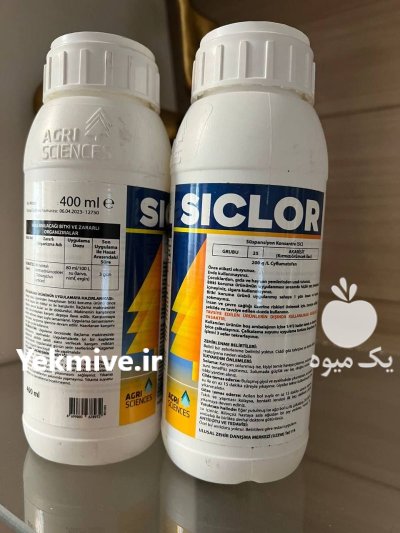 فروش سم دانی سارابان سم کنه در شهرکرد در گروه خرید و فروش انواع سم در یکمیوه -عکس2