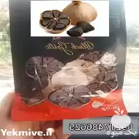 فروش سیر سیاه در بوشهر در گروه خرید و فروش سیر در یکمیوه