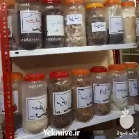 فروش گیاهان دارویی کمیاب کوهی در گروه خرید و فروش گیاهان دارویی در یکمیوه