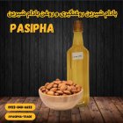 فروش عمده مغز بادام شیرین فروش در ری  در گروه خرید و فروش بادام در یکمیوه