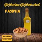 فروش مغز بادام تلخ فروش روغن در ری  در گروه خرید و فروش بادام در یکمیوه