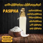 فروش پودر نارگیل چرب خشک فروش در ری  در گروه خرید و فروش انواع روغن در یکمیوه