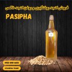 فروش کنجد با پوست و روغن در ری  در گروه خرید و فروش دانه های روغنی در یکمیوه