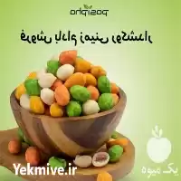 قیمت خرید بادام زمینی روکش دار در تهران در گروه خرید و فروش بادام در یکمیوه