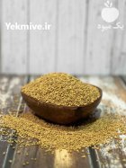 دانه شنبلیله در تهران در گروه خرید و فروش دانه های روغنی در یکمیوه