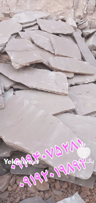 قیمت فروش سنگ لاشه در تهران در گروه سازنده در یکمیوه -عکس2