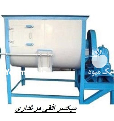 قیمت دستگاه آسیاب میکسر افقی دام در آسمان آباد در گروه خرید و فروش دستگاه آسیاب در یکمیوه -عکس1