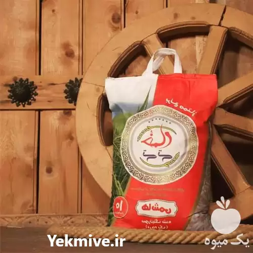 قیمت خرید برنج معطر ایرانی در رشت در گروه خرید و فروش برنج در یکمیوه -عکس1