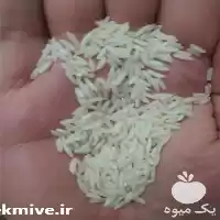 قیمت خرید برنج طارم محلی معطر در تهران در گروه خرید و فروش برنج در یکمیوه