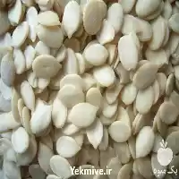 قیمت خرید مغز تخمه هندوانه در گرگان در گروه خرید و فروش انواع تخمه در یکمیوه