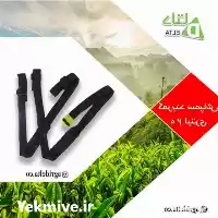 فروش کمربند سمپاش 20 لیتری در ماهدشت در گروه خرید و فروش سمپاش در یکمیوه