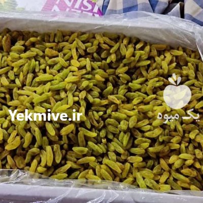 فروش انواع کشمش و زعفران در مشهد در گروه خرید و فروش آجیل در یکمیوه -عکس4