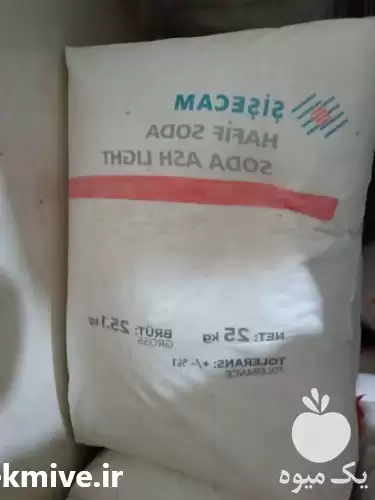 فروش واردکننده کربنات پتاسیم در تهران در گروه خرید و فروش کود پتاس در یکمیوه -عکس1