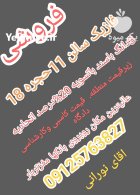 آگهی مشابه فروش حجره فاز یک سالن 11 حجره 18 در تهران در گروه حجره در میدان تره بار در یکمیوه