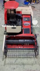 کمباین صفر سینا پلاس بهمراه کاه در بابل  در گروه خرید و فروش انواع کمباین در یکمیوه