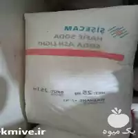 فروش واردکننده کربنات پتاسیم در تهران در گروه خرید و فروش کود پتاس در یکمیوه