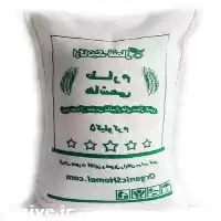 قیمت خرید برنج طارم شمال در تهران در گروه خرید و فروش برنج در یکمیوه