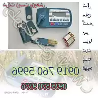 فروش رطوبت سنج شالی در تهران در گروه خرید و فروش تجهیزات گلخانه در یکمیوه