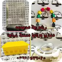 قیمت خرید تولید پخش عمده لوازم در تهران در گروه تجهیزات مرغداری در یکمیوه