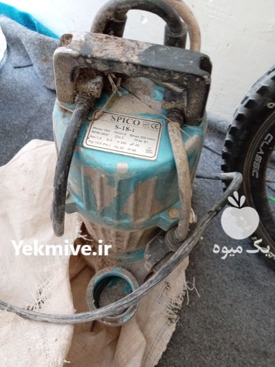 فروش کفکش در ابهر در گروه خرید و فروش کفکش در یکمیوه -عکس1