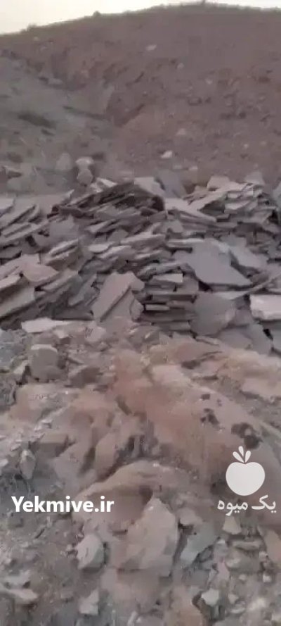 پیمانکاری سنگ لاشه شریفی قیمت سنگ در تهران در گروه سازنده در یکمیوه -عکس4
