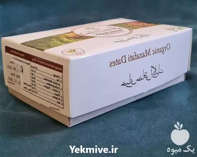 مرکز فروش عمده خرما مضافتی ارگانیک در اصفهان در گروه خرید و فروش خرما در یکمیوه -عکس1
