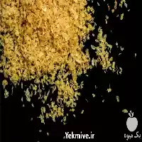 فروش پیاز سرخ شده در ساری در گروه انواع سرخ شده و پخته شده در یکمیوه