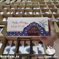 قیمت خرید خرما خاصویی 800 گرمی در تهران در گروه خرید و فروش خرما در یکمیوه