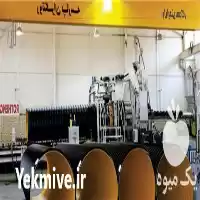 قیمت خرید لوله دوجداره پلی اتیلن در گروه خرید و فروش لوله پلی اتیلن در یکمیوه