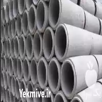 فروش لوله بتنی روتنگران در کرج در گروه خرید و فروش لوله کشاورزی در یکمیوه