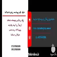 فروش عمده نشاسته سیب زمینی خام در کرج در گروه خرید و فروش سیب زمینی در یکمیوه