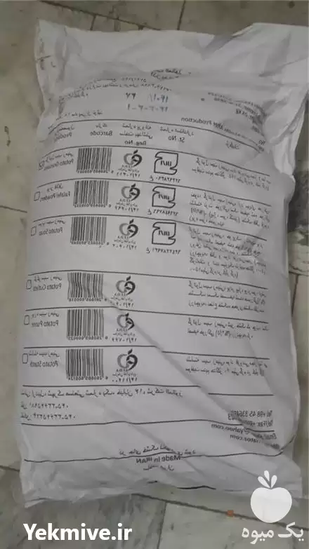 فروش گرانول پودری سیب زمینی در تهران در گروه خرید و فروش سیب زمینی در یکمیوه -عکس1