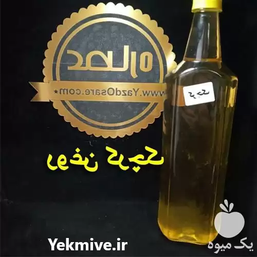 قیمت خرید عمده و خرده روغن در یزد در گروه خرید و فروش انواع روغن در یکمیوه -عکس1