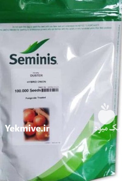 قیمت بذر پیاز داستر سمینیس در اینچه برون در گروه خرید و فروش بذر پیاز در یکمیوه -عکس1