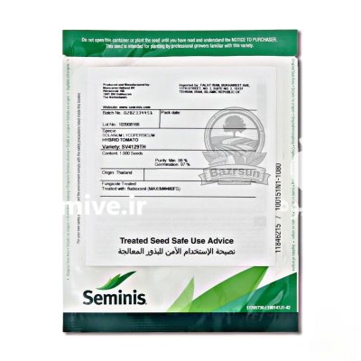 بذر گوجه 4129 بذر گوجه 4129 در اهواز در گروه خرید و فروش بذر گوجه در یکمیوه -عکس2