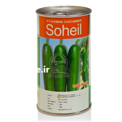 بذر خیار سهیل بذر سهیل در شیراز در گروه خرید و فروش بذر خیار در یکمیوه -عکس2