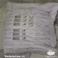 فروش گرانول پودری سیب زمینی در تهران در گروه خرید و فروش سیب زمینی در یکمیوه