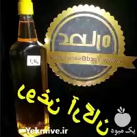 قیمت خرید خرده و عمده روغن در یزد در گروه خرید و فروش انواع روغن در یکمیوه