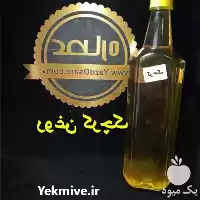 قیمت خرید عمده و خرده روغن در یزد در گروه خرید و فروش انواع روغن در یکمیوه