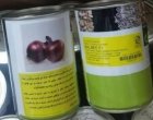 فروش بذر پیاز مالبک انزا در اسلامیه در گروه خرید و فروش بذر پیاز در یکمیوه