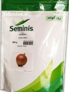 بذر پیاز آکامارو سمینیس در بستک در گروه خرید و فروش بذر پیاز در یکمیوه
