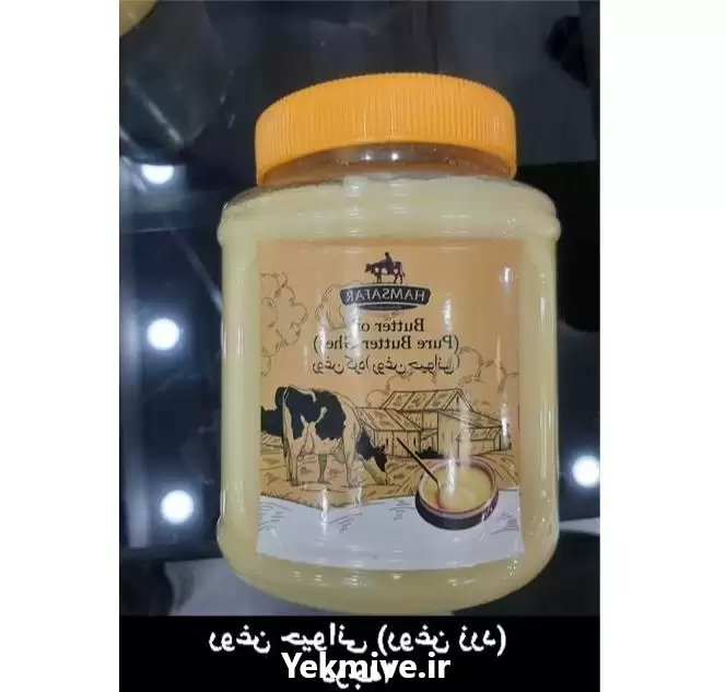 فروش روغن حیوانی روغن زرد کره در تهران در گروه خرید و فروش انواع روغن در یکمیوه -عکس1