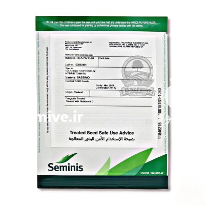 بذر گوجه فرنگی باسیمو در شیراز در گروه خرید و فروش بذر گوجه در یکمیوه -عکس1