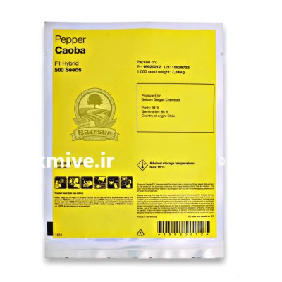 بذر فلفل دلمه کائوبا در شیراز در گروه خرید و فروش بذر فلفل در یکمیوه -عکس1