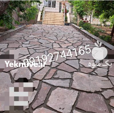 قیمت فروش سنگ لاشه در دماوند در گروه سازنده در یکمیوه -عکس2