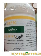 سم حشره کش افوریا در بن  در گروه خرید و فروش انواع سم در یکمیوه