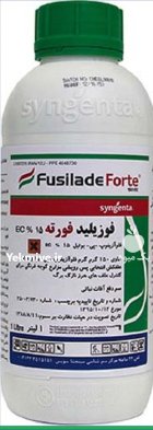 سم علف کش فوزیلید فورته در خرم آباد در گروه خرید و فروش انواع سم در یکمیوه