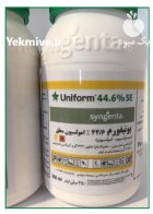 سم قارچ کش یونیفرم سینجنتا در ایوان  در گروه خرید و فروش انواع سم در یکمیوه
