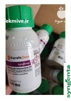 سم حشره کش کاراته زئون در گروه خرید و فروش انواع سم در یکمیوه